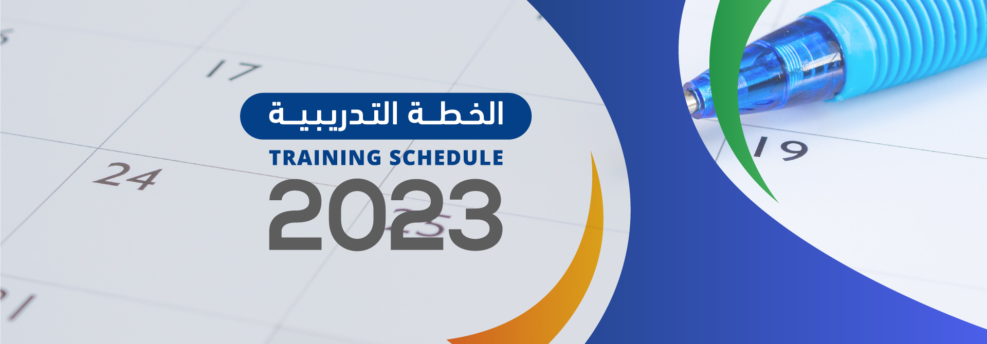 Training Schedule 2023