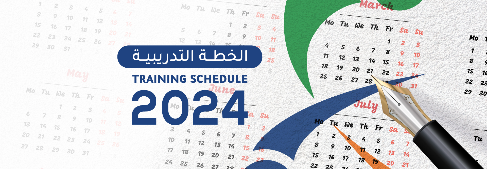Training Schedule 2024